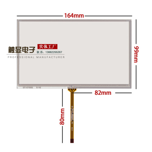 7寸触摸屏 AT070TN92 90 AT070TN94 HSD070IDW1-D00E11 - 图0