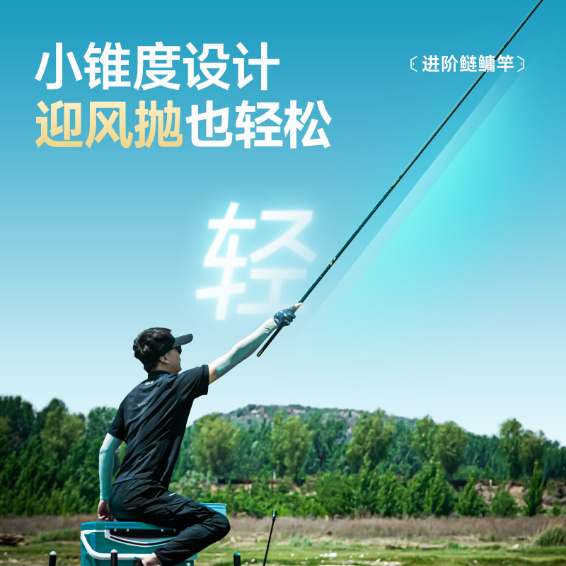 汉鼎钢炮鲢大综合鱼竿碳素台钓竿超轻超硬手竿t9 - 图3