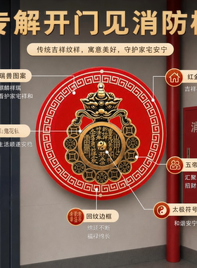 解决开门见消防栓配电箱瑞兽山鬼