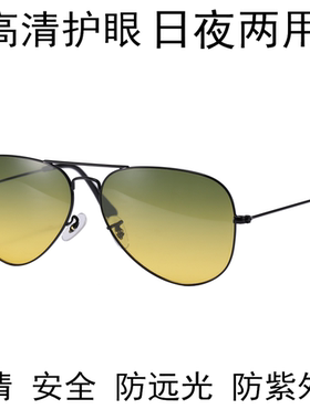 墨镜玻璃偏光夜间太阳镜