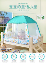 Children Bed Mosquito Net Boy Mongolia Bag Cartoon Princess Wind 168 88 80 * 160cm1 2 m Girl Crib