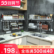 Stainless steel kitchen shelve seasoning tank rack rack 304 knife holder wall-mounted free-to-punch containing layer rack thickened one-piece