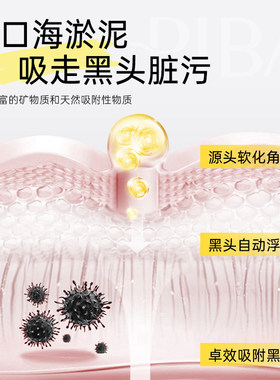 去黑头导出液套装收缩毛孔精华液