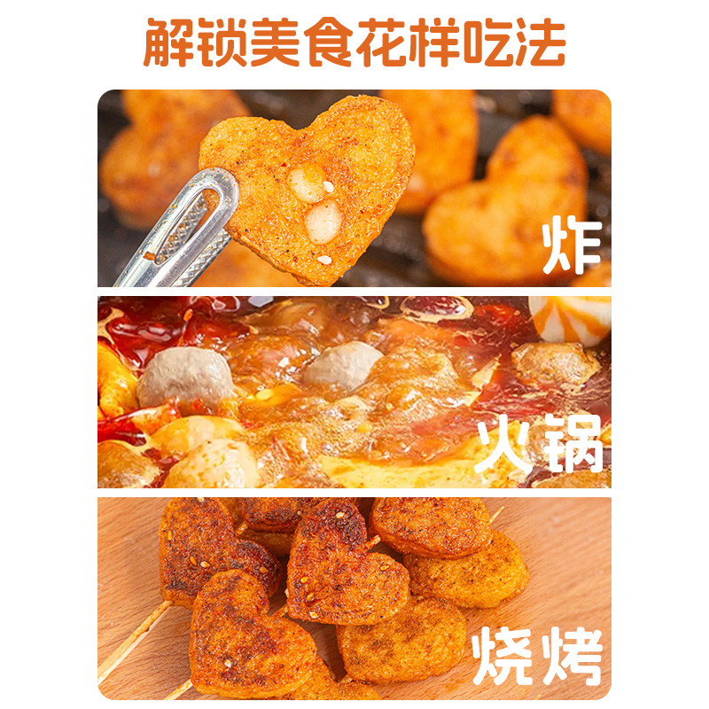 潮兴记芝心鱼豆腐芝士鱼豆腐鱼腐鱼丸烧烤火锅关东煮食材商用批发 - 图2
