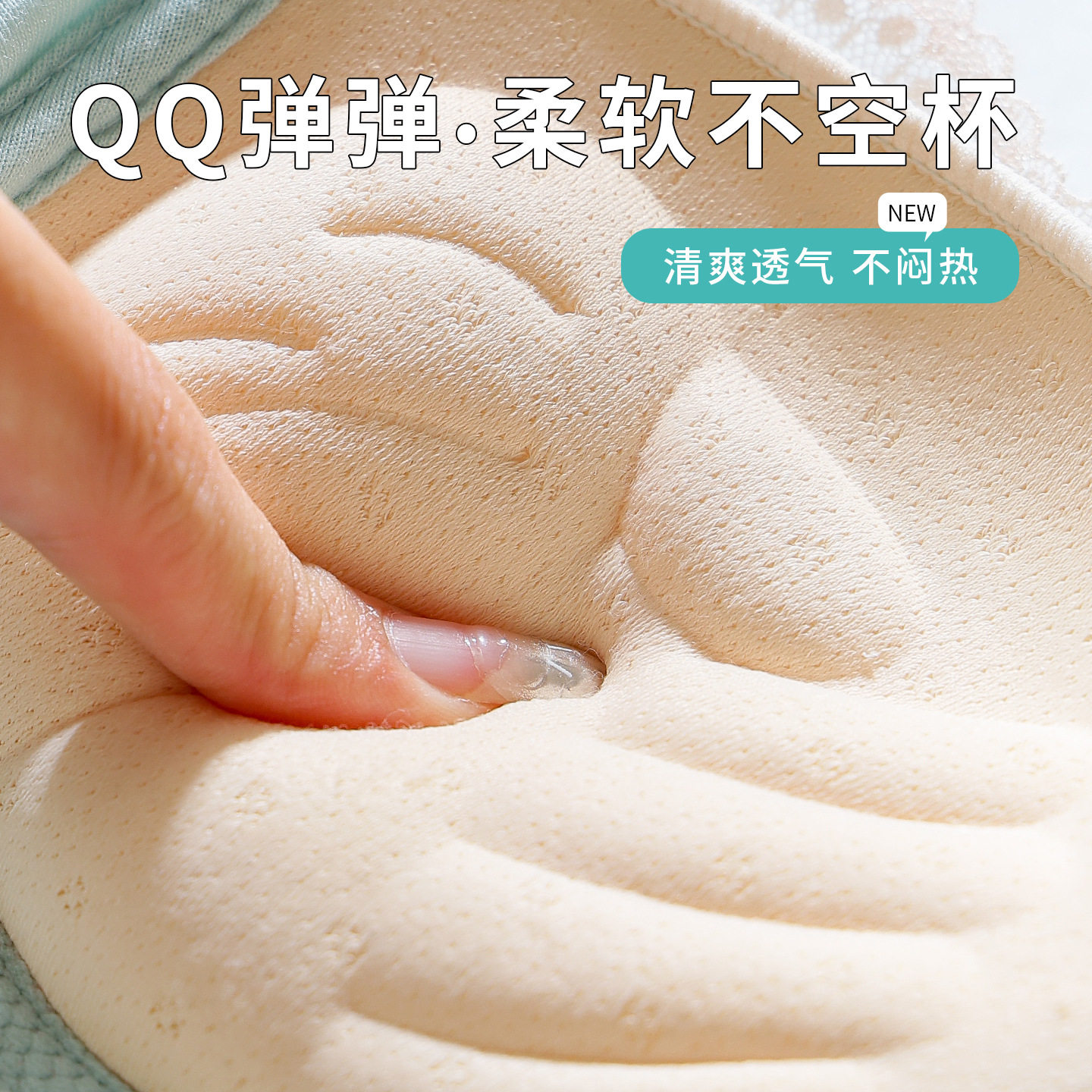 性感撞色加厚5CM手掌杯蕾丝内衣女小胸聚拢显大防下垂收副乳文胸,淘宝优惠券,粉丝福利购,淘宝优惠卷