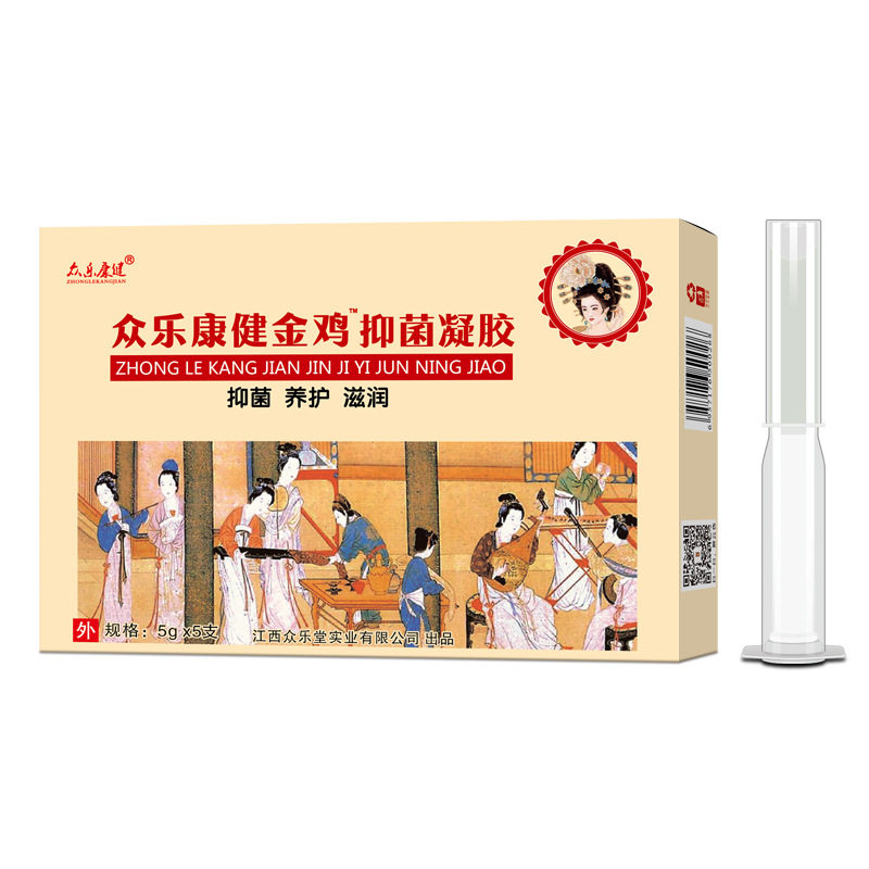 金鸡凝胶千金用苦参阴道女性洗液 润德大药房私处护理