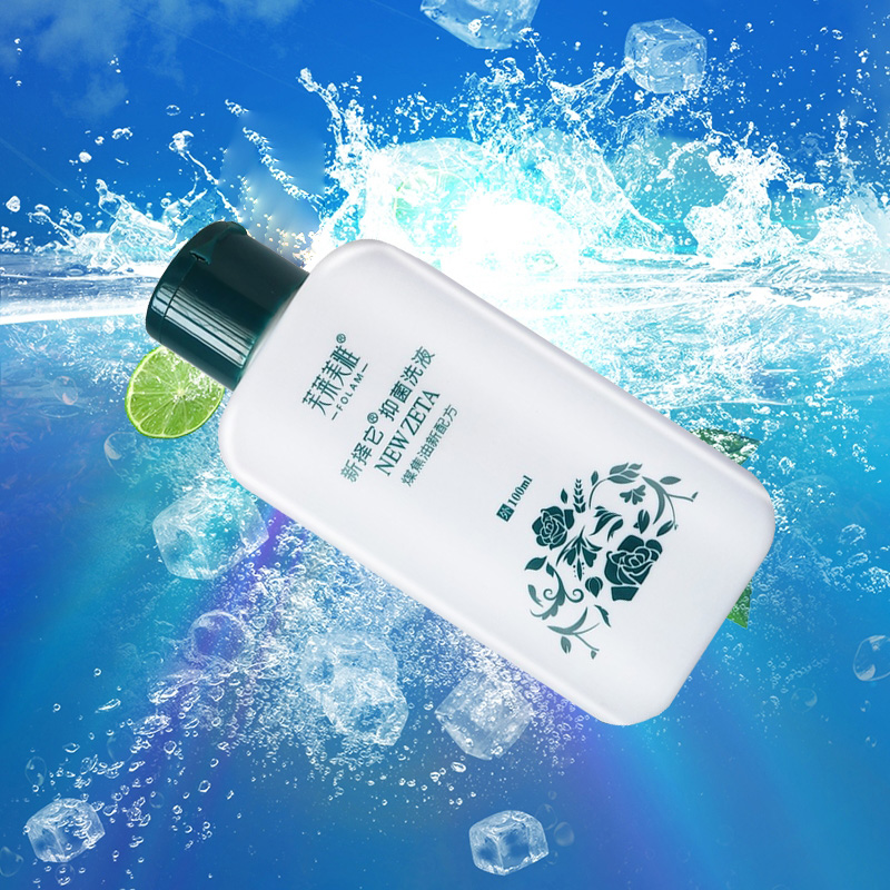  润德大药房皮肤消毒护理（消）