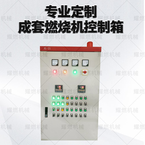 智能加厚不绣钢温控箱控制箱控制柜单相三相成套控制箱支持定制 - 图1