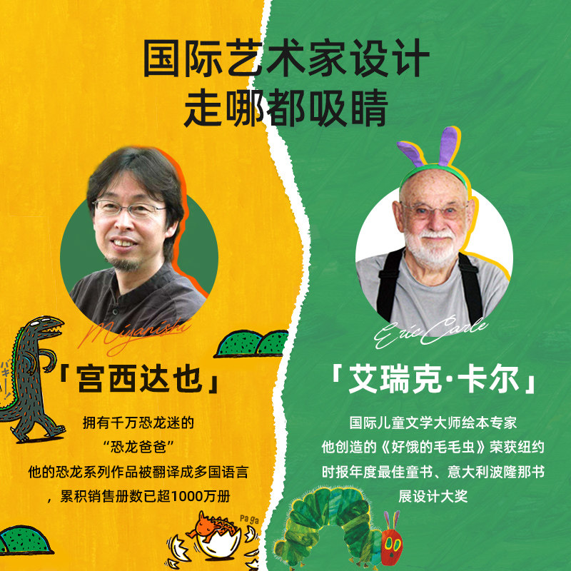 mideer弥鹿儿童雨伞男女孩宝宝幼儿园上学专用遮阳直柄晴雨两用伞,淘宝优惠券,粉丝福利购,淘宝优惠卷