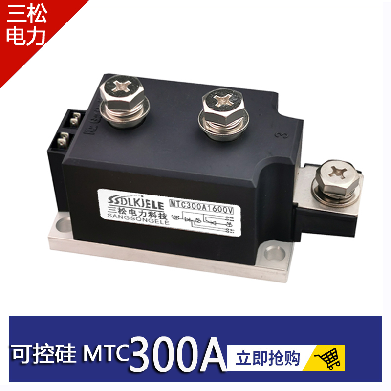 可控硅模块MTC160A1600V 200A110A MTC300A500A55A100A1000A2000V - 图1