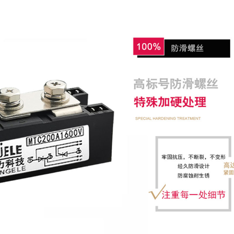 三松可控硅模块MTC160A1600V200A2000V1200V110A晶闸管高品质800V - 图0