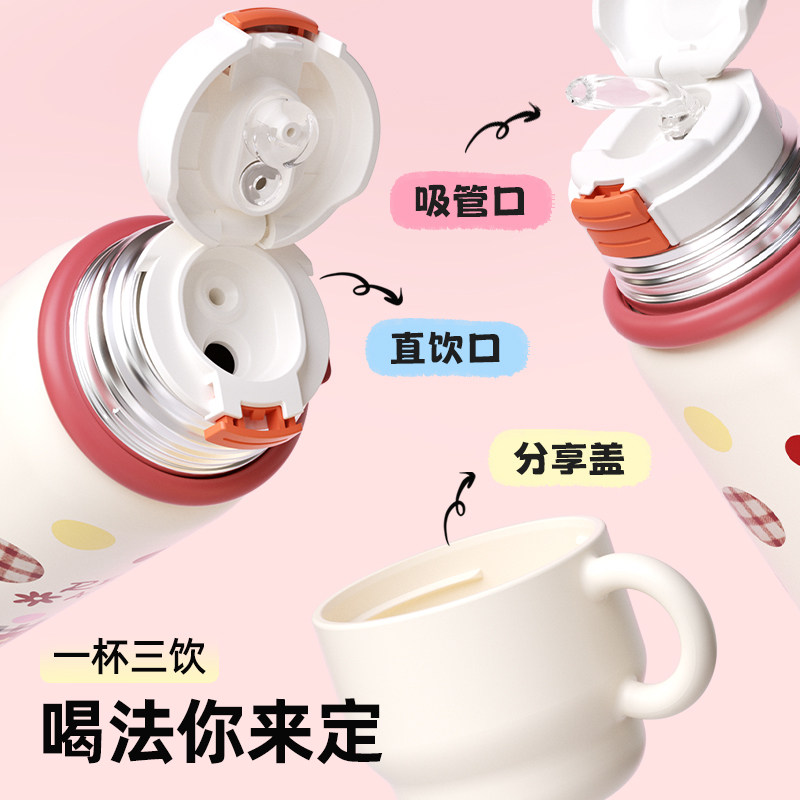 bablov儿童保温杯女生高颜值新年礼物水杯吸管杯学生上学专用杯子,淘宝优惠券,粉丝福利购,淘宝优惠卷