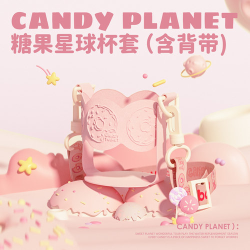 bablov嘟嘟系列保温杯咖啡杯杯盖食品级硅胶吸管嘴杯套挂件等配件 - 图3