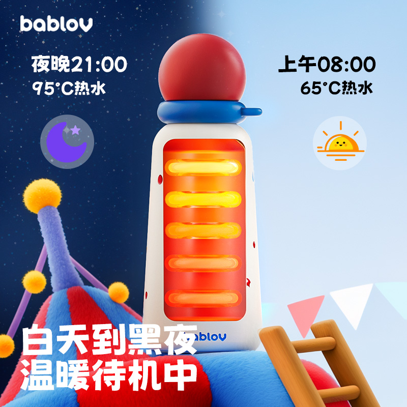 bablov保温杯女生小巧便携高颜值随行水杯可爱不锈钢新款杯子学生
