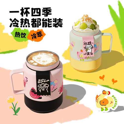 bablov保温杯女生高颜值大容量生日礼物杯子不锈钢咖啡带吸管水杯 - 图0