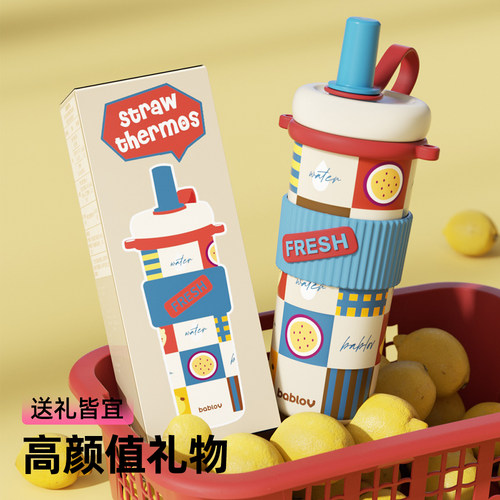 bablov吸管保温杯女生高颜值新款杯子生日礼物斜挎便携大容量水杯 - 图3