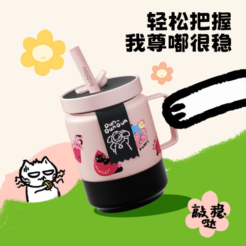 bablov保温杯女生高颜值大容量生日礼物杯子不锈钢咖啡带吸管水杯 - 图3