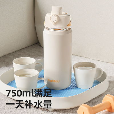 bablov保温杯男生运动便携吸管杯
