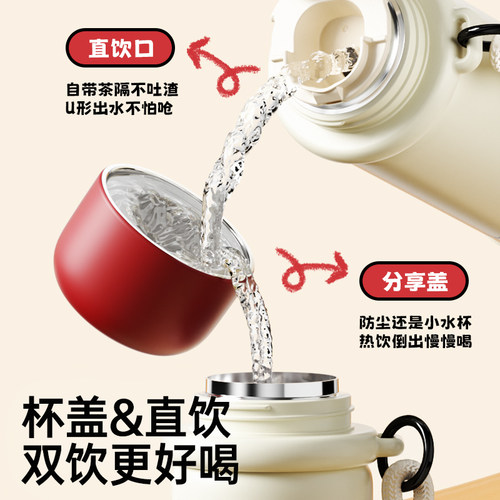 bablov保温杯女生小巧便携2026新款高颜值水杯带杯盖生日礼物杯子 - 图0