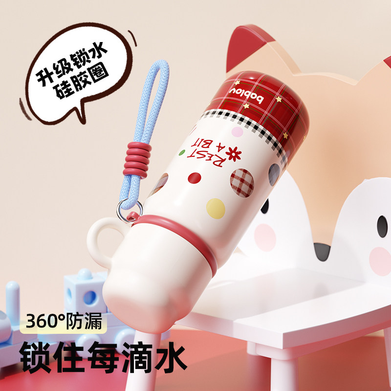 bablov儿童保温杯女生高颜值新年礼物水杯吸管杯学生上学专用杯子,淘宝优惠券,粉丝福利购,淘宝优惠卷