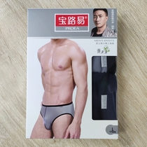 5059 PawLouis mens triangular underwear u convex design elastic cotton monolayer close-fitting antibacterial cotton briefs 2 dress