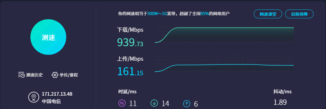 远程电脑出租E5服务器物理机单IP虚拟机模拟器游戏多开30系列显卡 - 图3