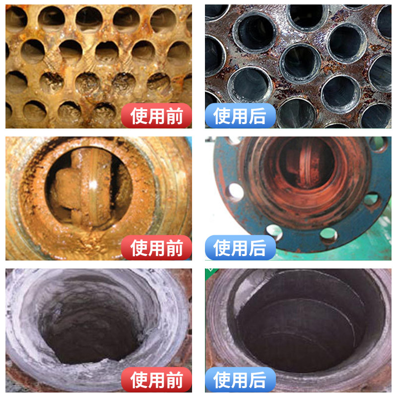 雅艺锅炉除垢剂工业管道强力去水垢水锈热水器太阳能清洗专用清洁