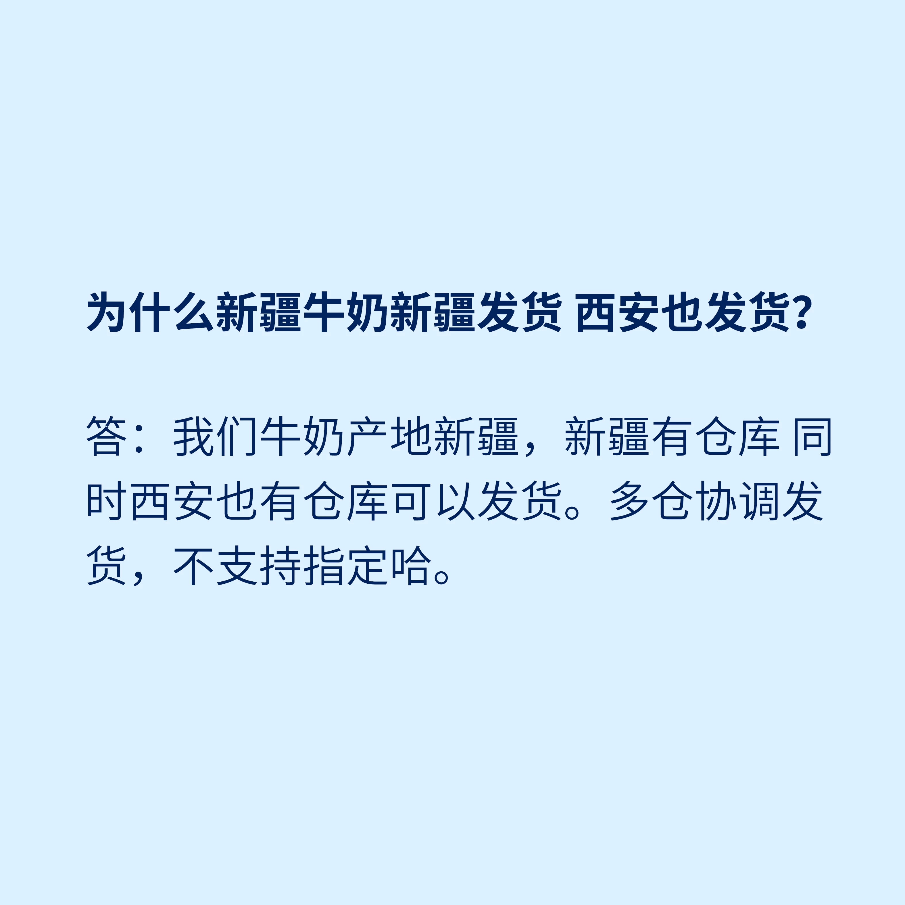 新鲜日期新农天上天山有机纯牛奶200g*10盒*4箱高钙