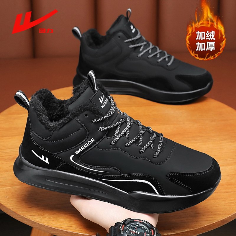 回力棉鞋男冬季2025新款加厚百搭加绒运动鞋男士大码防寒保暖男鞋,淘宝优惠券,粉丝福利购,淘宝优惠卷