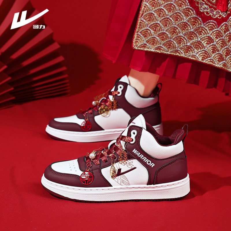 回力新娘中式结婚鞋子2025秋季敬酒红鞋红色秀禾女鞋日常可穿板鞋 - 图2