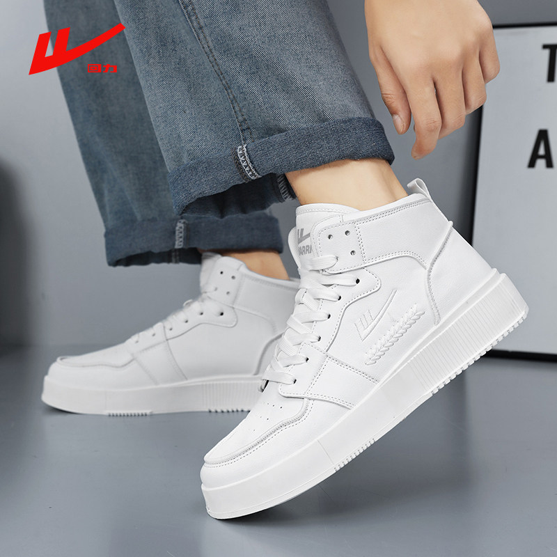 回力高帮鞋男空军白色一号春季防水男鞋大码45学生运动板鞋小白鞋,淘宝优惠券,粉丝福利购,淘宝优惠卷