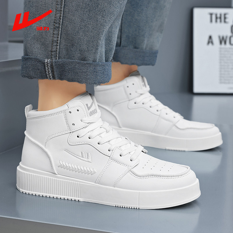 回力高帮鞋男空军白色一号春季防水男鞋大码45学生运动板鞋小白鞋,淘宝优惠券,粉丝福利购,淘宝优惠卷