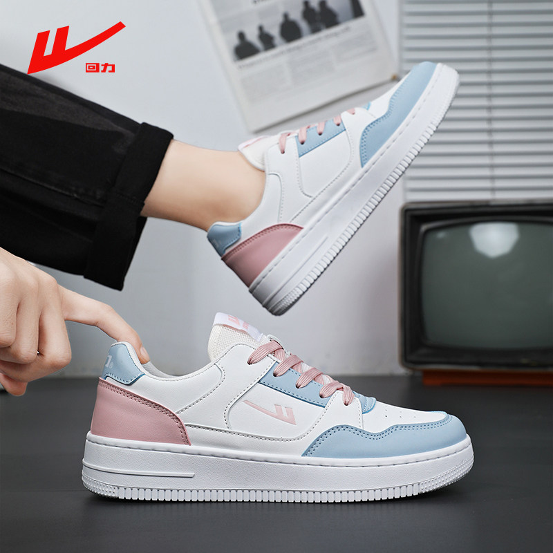 回力休闲板鞋男款冬季新款情侣轻便皮面运动鞋青少年潮牌百搭男鞋,淘宝优惠券,粉丝福利购,淘宝优惠卷