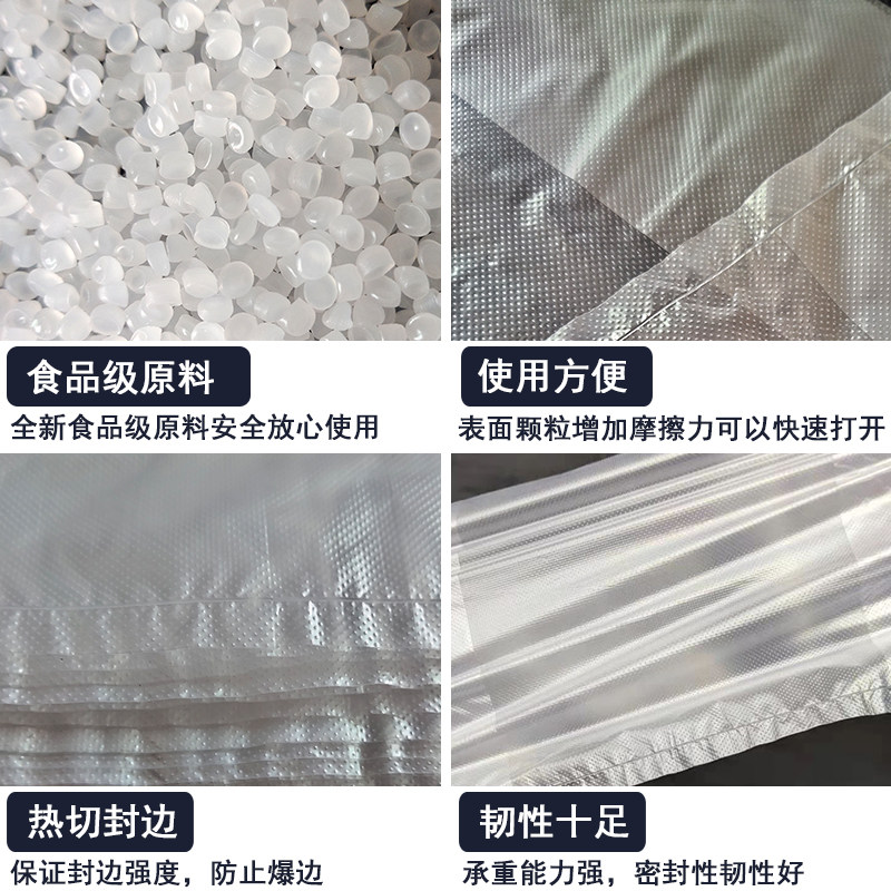 一次性透明塑料食品袋白色大号背心袋商用手提拎袋外卖打包购物袋,淘宝优惠券,粉丝福利购,淘宝优惠卷