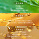 Fengti High-level Anti-Wrinkle Yisex Eye Beauty Capsule Essence Repair Moisturizing Firming Soothing Eye Essence