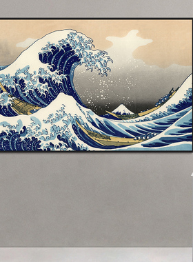 浮世绘三十六油画家居客厅diy