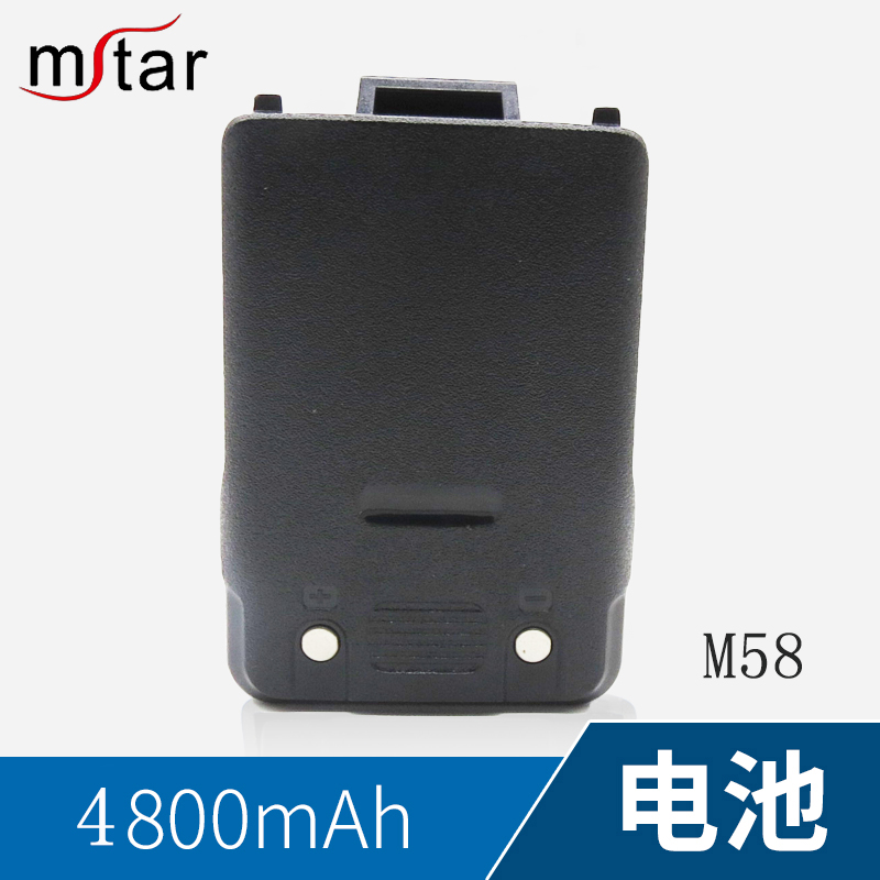 mstar闵兴通M58对讲机电池大容量4600毫安锂电池对讲讲机配件电池