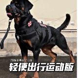 Дубин Маттро Вайнер тот же тактический жилет -жилет с большим собачьим жилетом