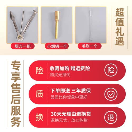 Медный мужской портативный кальян, полный комплект