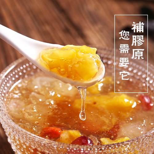 云南金耳林区银耳糯耳干货仿野生桃胶伴侣自封袋装黄金木耳 100g - 图1