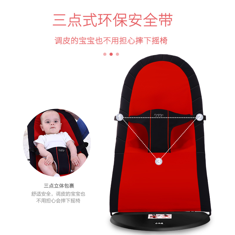 巴塞博旗舰店哄娃神器婴儿摇摇椅宝宝摇篮椅摇椅躺椅安抚椅抖音儿童哄睡玩具床1