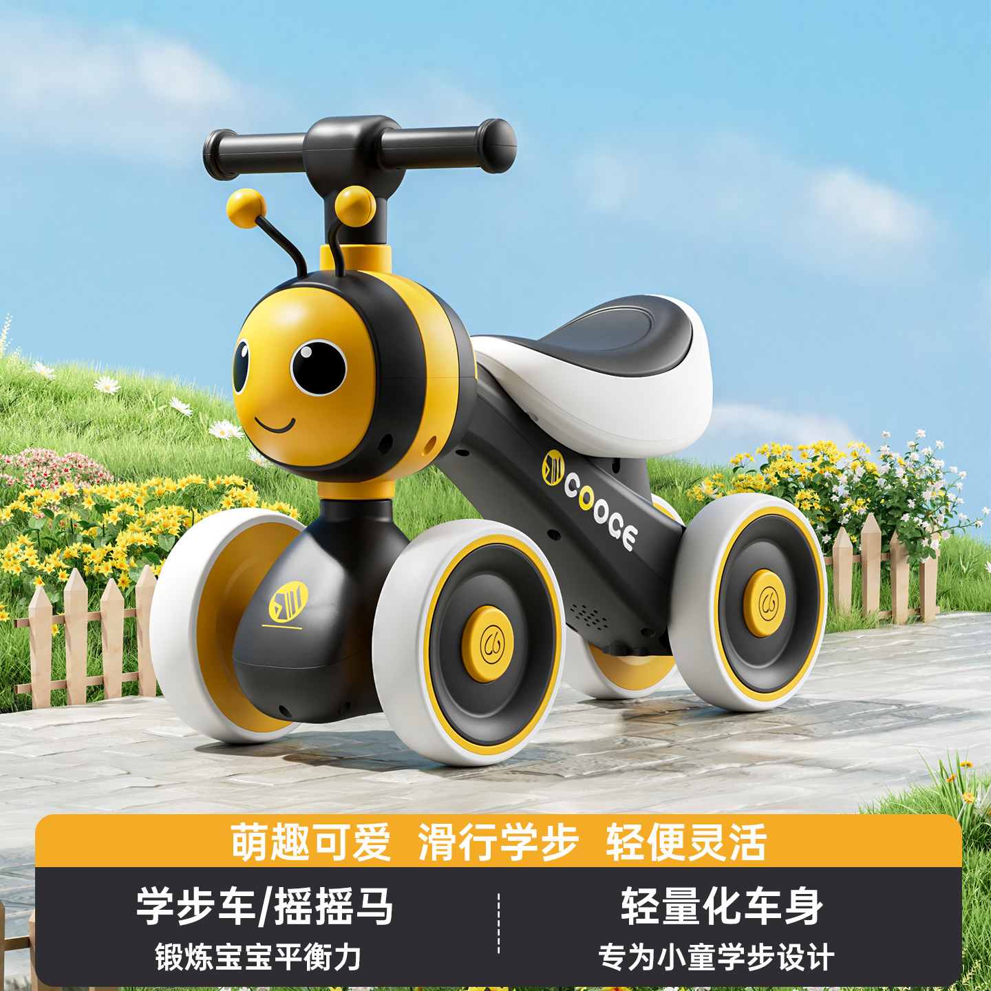 2025新款儿童平衡车1-2到3岁宝宝滑行滑步车四轮婴幼儿溜溜玩具车,淘宝优惠券,粉丝福利购,淘宝优惠卷