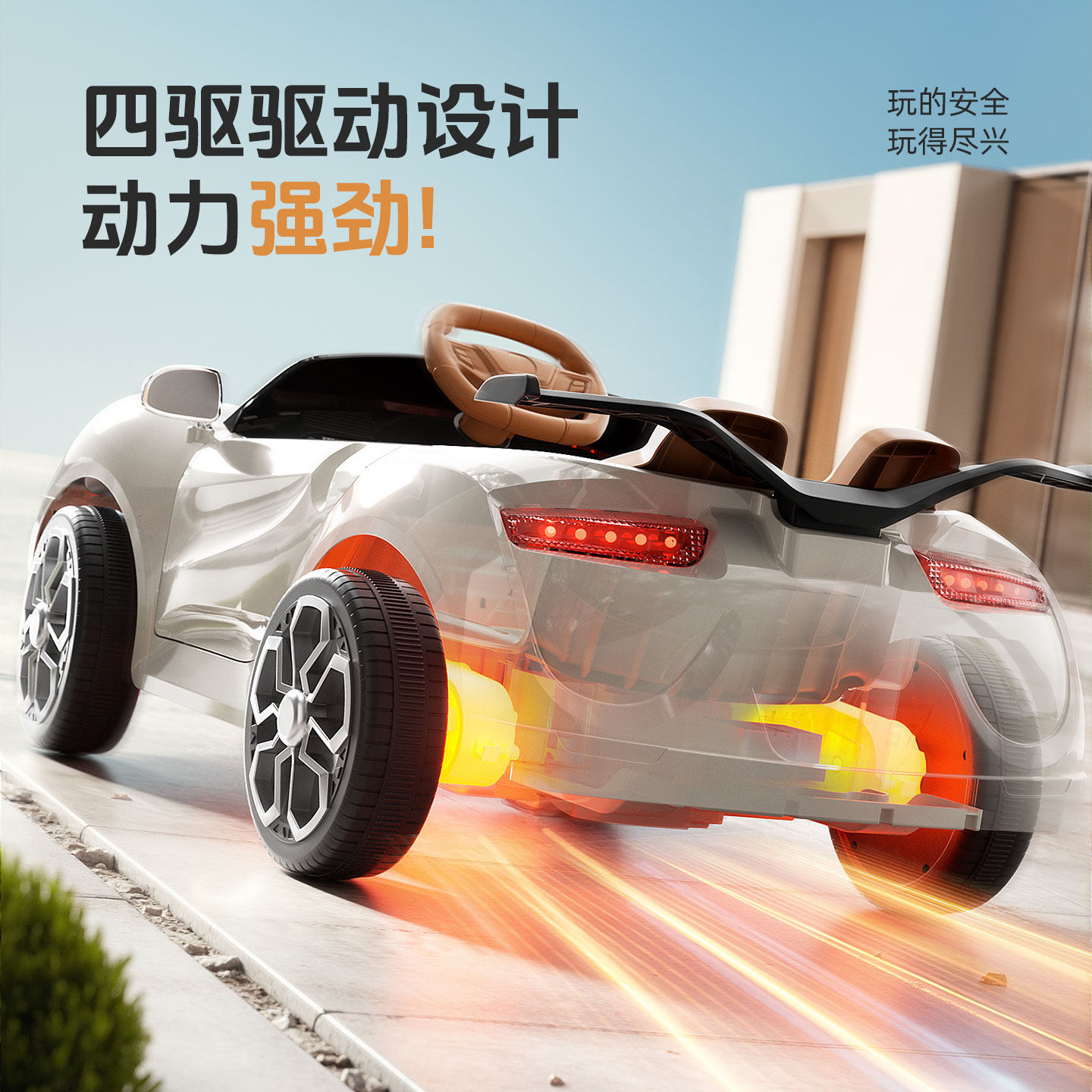 儿童电动车宝宝四轮汽车男女小孩周岁礼物遥控车儿童可坐人玩具车,淘宝优惠券,粉丝福利购,淘宝优惠卷