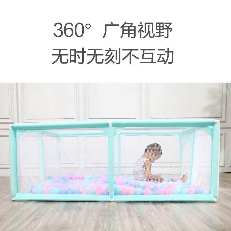 巴塞博旗舰店婴儿童游戏围栏爬行垫防护栏家用室内宝宝地上安全爬爬垫学步栅栏2