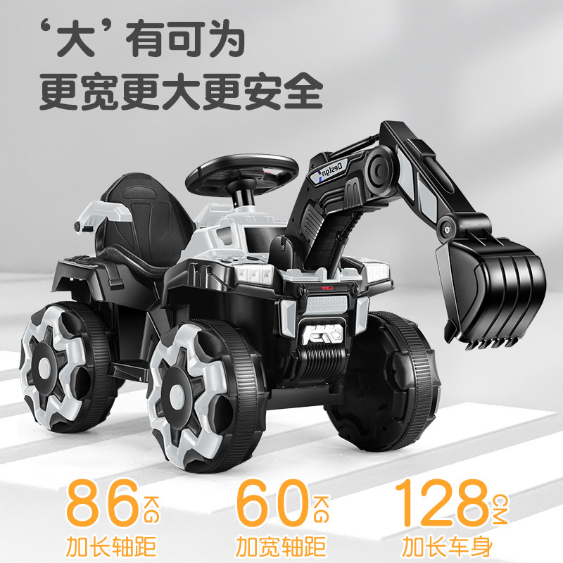  巴塞博电动/遥控车