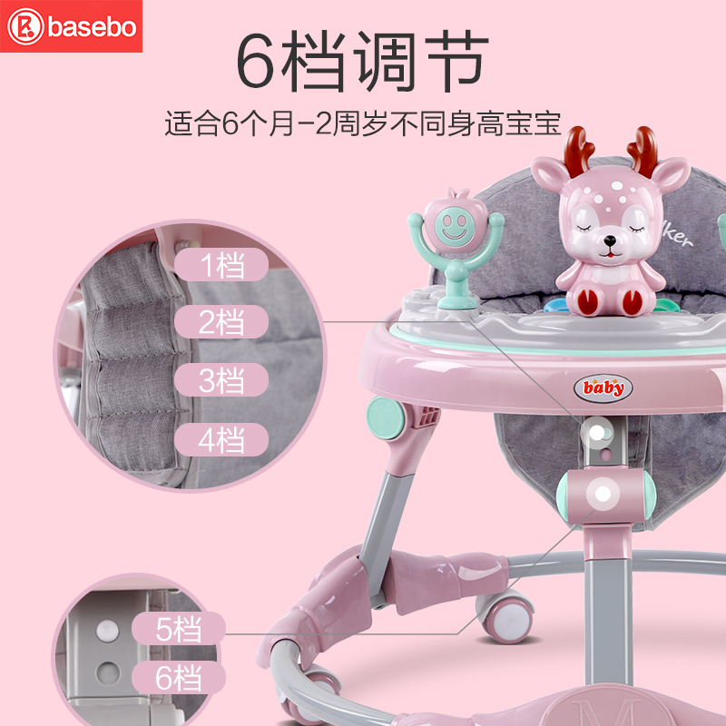 巴塞博旗舰店学步车防o型腿婴儿多功能防侧翻手推车宝宝可坐可推学行车起步车0