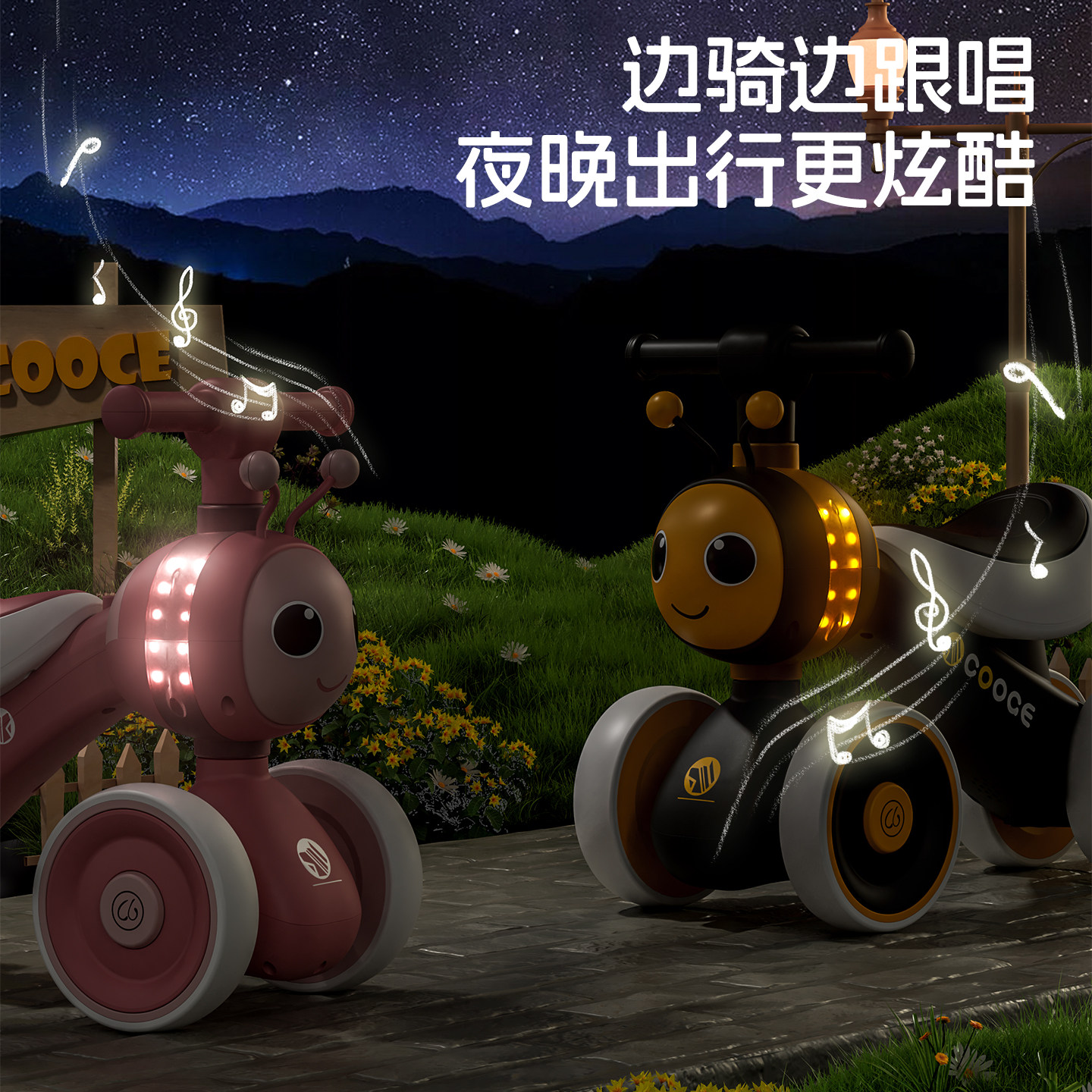 2025新款儿童平衡车1-2到3岁宝宝滑行滑步车四轮婴幼儿溜溜玩具车,淘宝优惠券,粉丝福利购,淘宝优惠卷