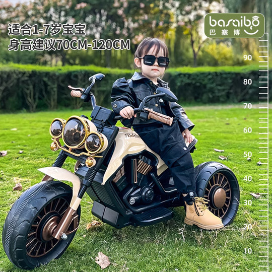儿童电动摩托车三轮车男女孩电瓶车宝宝玩具车小孩可坐人遥控童车