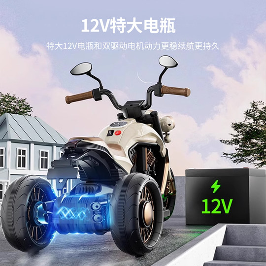 儿童电动摩托车三轮车男女孩电瓶车宝宝玩具车小孩可坐人遥控童车