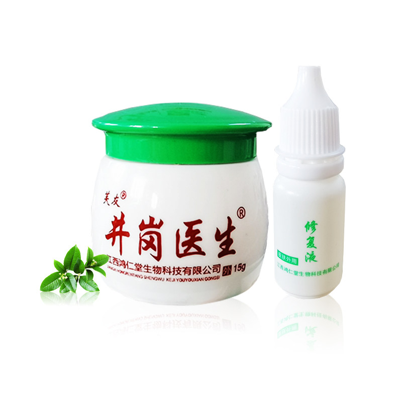 芙友井岗医生黑风草本皮肤顽固乳膏 福泽健皓医疗器械皮肤消毒护理（消）